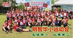 官方：林加德将在对阵墨尔本城的亚精英赛后与FC首尔解约