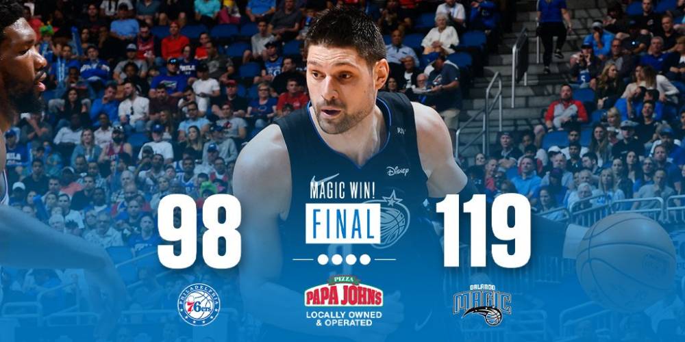 弗拉霍維奇 弗拉霍維奇