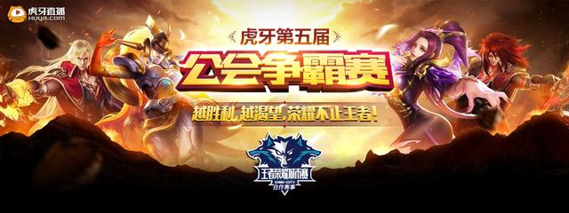 球迷与榜首 球迷与榜首