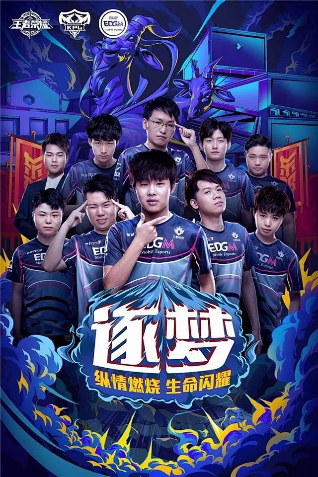 登上热搜